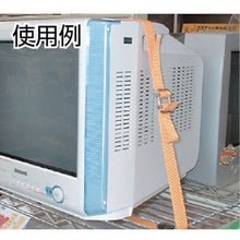Load image into Gallery viewer, PP Belt  PPB-3050R  TRUSCO
