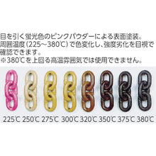 Load image into Gallery viewer, Power Point Ring Connection Metric Thread  PP-B-M16  RUD
