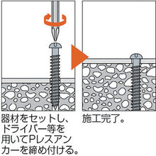 Load image into Gallery viewer, Plug-less Anchor PPV-Type  PPV-425  SANKO
