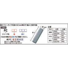 Load image into Gallery viewer, Parallel Key (S50C)  PR0512  SEIKI
