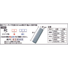 Load image into Gallery viewer, Parallel Key (S50C)  PR0745  SEIKI
