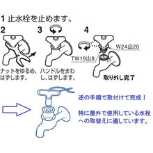 Load image into Gallery viewer, Key Faucet Handle  PR16AS-13  SANEI
