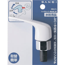 Load image into Gallery viewer, Single Lever for Sink Tap  PR171-13  SANEI
