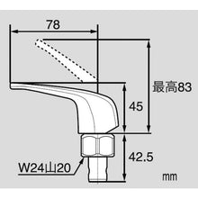 Load image into Gallery viewer, Single Lever for Sink Tap  PR171-13  SANEI
