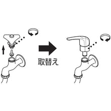 Load image into Gallery viewer, Single Lever for Sink Tap  PR171-C-13  SANEI

