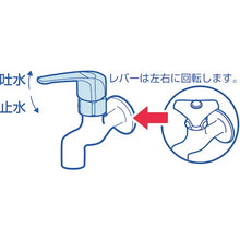 Load image into Gallery viewer, Single Lever for Sink Tap  PR171-C-13  SANEI
