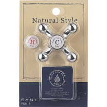 Load image into Gallery viewer, Faucet Handle  PR211F  SANEI
