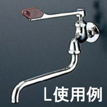 Load image into Gallery viewer, Faucet Lever  PR230F-L  SANEI
