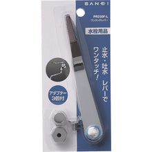 Load image into Gallery viewer, Faucet Lever  PR230F-L  SANEI
