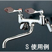 Load image into Gallery viewer, Faucet Lever  PR230F-S  SANEI
