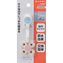 Load image into Gallery viewer, Lever  PR2332F  SANEI
