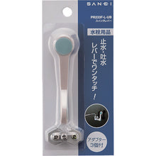 Load image into Gallery viewer, Faucet Lever  PR233F-L-UB  SANEI
