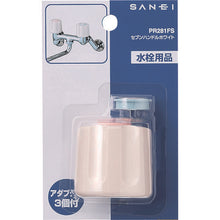 Load image into Gallery viewer, Faucet Handle  PR281FS  SANEI
