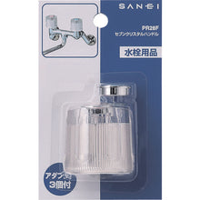 Load image into Gallery viewer, Faucet Handle  PR28F  SANEI
