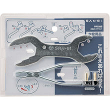 Load image into Gallery viewer, Spanner Set for Faucet  PR335S  SANEI
