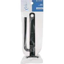 Load image into Gallery viewer, Faucet Wrench  PR357  SANEI
