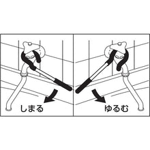 Load image into Gallery viewer, Faucet Wrench  PR36  SANEI
