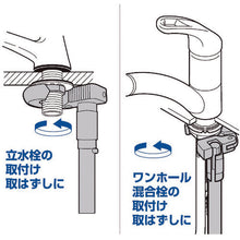 Load image into Gallery viewer, Multi Wrench  PR380  SANEI
