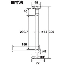 Load image into Gallery viewer, Multi Wrench  PR380  SANEI
