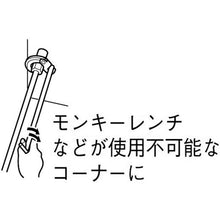 Load image into Gallery viewer, Multi Wrench  PR38  SANEI
