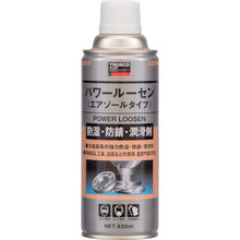 Load image into Gallery viewer, Power Loosen  PR-420  TRUSCO

