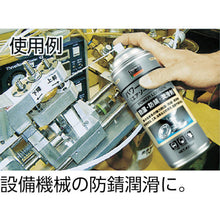 Load image into Gallery viewer, Power Loosen  PR-420  TRUSCO

