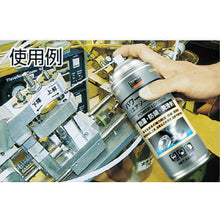 Load image into Gallery viewer, Power Loosen  PR-420  TRUSCO
