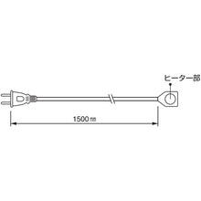 Load image into Gallery viewer, Faucet Warmer  PR550  SANEI
