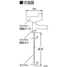 Load image into Gallery viewer, Drain Pipe Cleaner  PR802S-3M  SANEI
