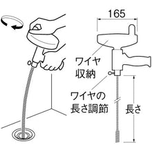 Load image into Gallery viewer, Pipe Cleaner  PR-802S-5M  SANEI
