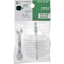 Load image into Gallery viewer, Drain Pipe Cleaner Brush  PR859F-2S  SANEI
