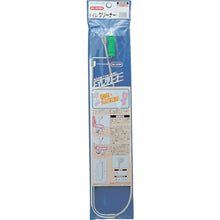 Load image into Gallery viewer, Drain Cleaner for Toilet  PR86  SANEI
