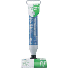 Load image into Gallery viewer, Drain Pipe Cleaner  PR8700-L  SANEI
