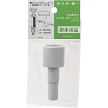 Load image into Gallery viewer, Drain Hose Cleaner  PR871-1  SANEI
