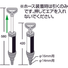 Load image into Gallery viewer, Drain Hose Cleaner   PR871  SANEI
