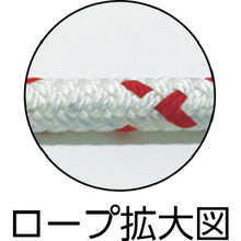 Load image into Gallery viewer, Polyester Double Braided Rope  PRA-65  YUTAKAMAKE
