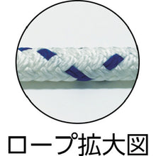 Load image into Gallery viewer, Polyester Rope  PRA-66  YUTAKAMAKE
