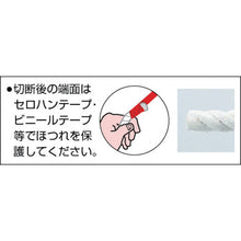 Load image into Gallery viewer, Cotton Rope  PRC-6  YUTAKAMAKE
