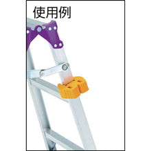Load image into Gallery viewer, Buffer  PRCV1  ALINCO
