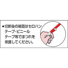 Load image into Gallery viewer, Cotton Rope  PRCX-5  YUTAKAMAKE
