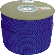 Load image into Gallery viewer, PE Rope  PRE-102  YUTAKAMAKE
