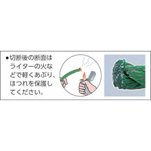 Load image into Gallery viewer, PE Rope  PRE-94  YUTAKAMAKE
