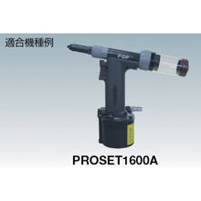 Load image into Gallery viewer, Pop Riveter Jaw  PRG402-8A JAW  POP
