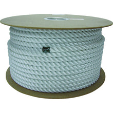 Load image into Gallery viewer, Nylon Rope  PRJ-16  YUTAKAMAKE
