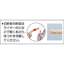 Load image into Gallery viewer, KP Rope  PRK-8  YUTAKAMAKE

