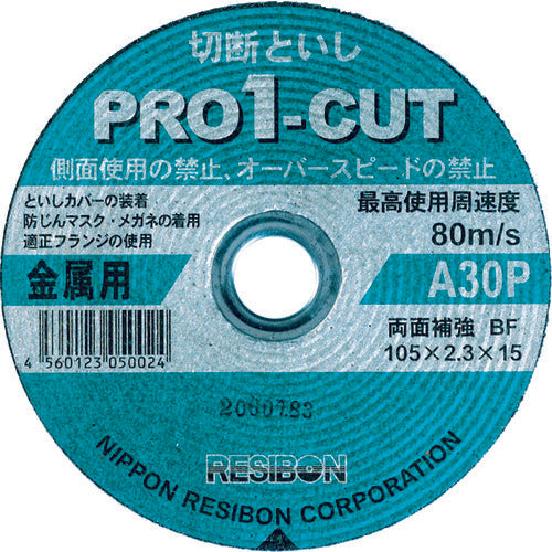 Pro1-Cut Pro1  PRO1C1052330  RESIBON