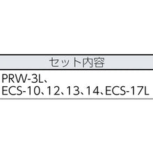 Load image into Gallery viewer, Ratchet Wrench Set  PRW-6LS  TOP
