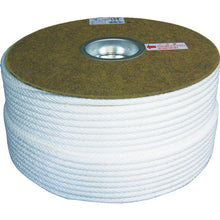 Load image into Gallery viewer, Vinylon Rope  PRX-5  YUTAKAMAKE
