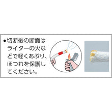 Load image into Gallery viewer, Vinylon Rope  PRX-8  YUTAKAMAKE
