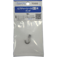 Load image into Gallery viewer, Picture Rail Option  PS1-8A  TOSO
